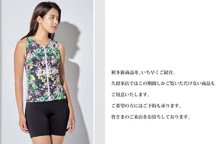 ショップニュース画像