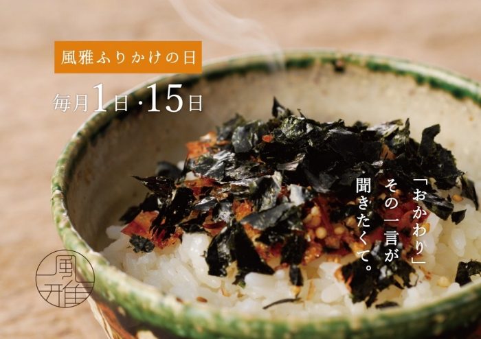 ショップニュース画像