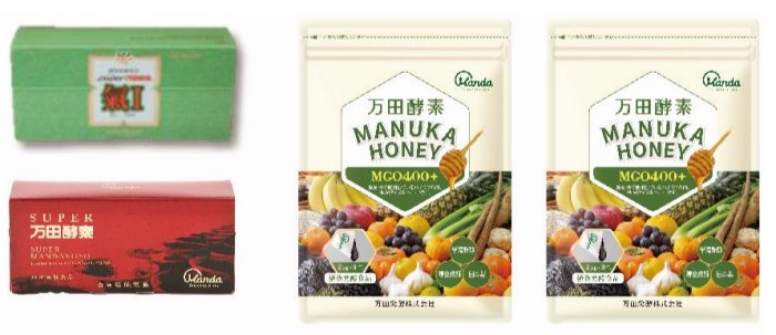 最新作売れ筋が満載 コダマ健康食品＞マヌカハニー•万田酵素2025福袋先行予約受付中 その他