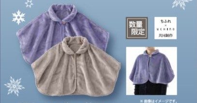 ショップニュース画像