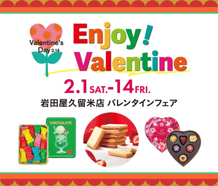 ショップニュース画像