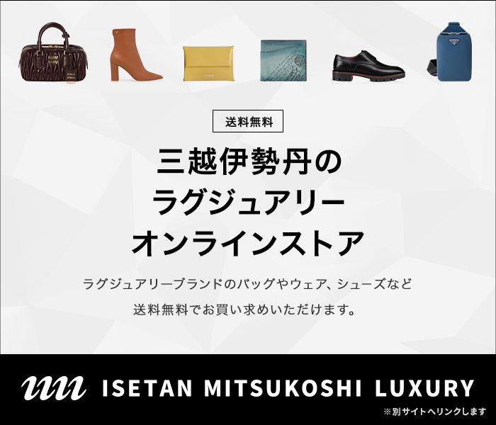 ISETAN MITSUKOSHI LUXURY