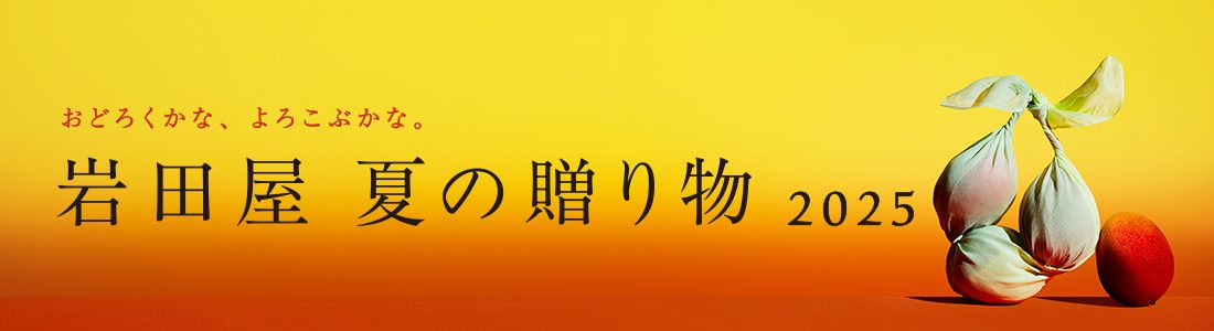 アプリ