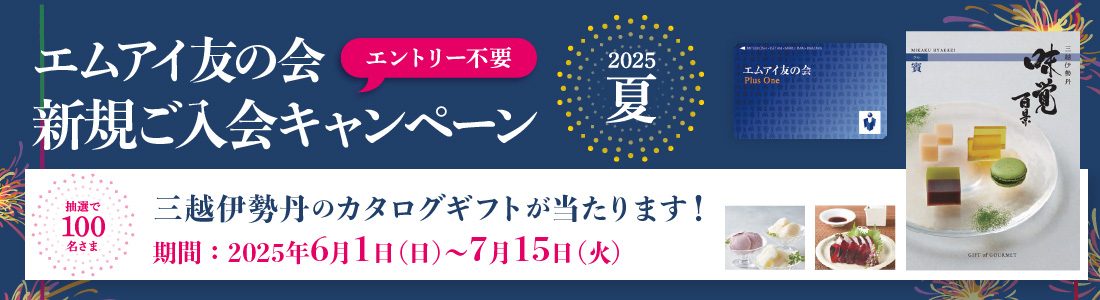 アプリ