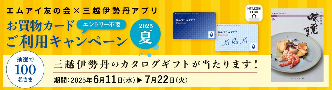 アプリ