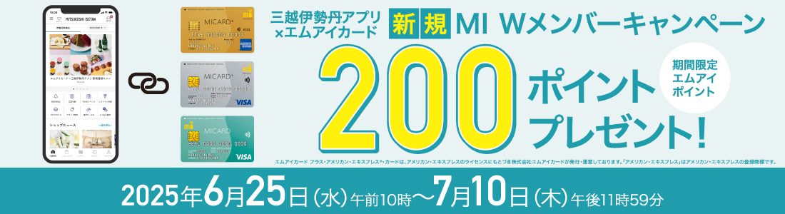 アプリ