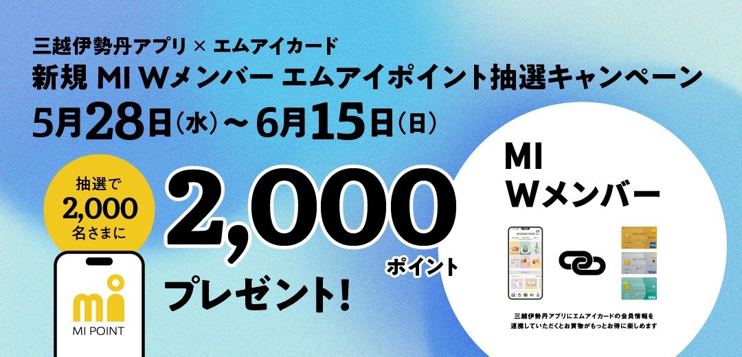 アプリ