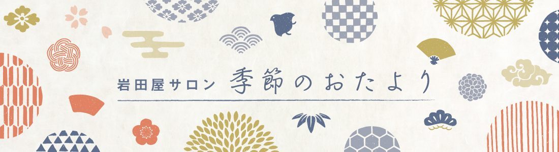 アプリ