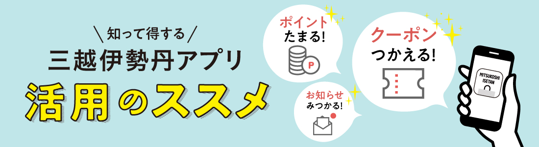 アプリ