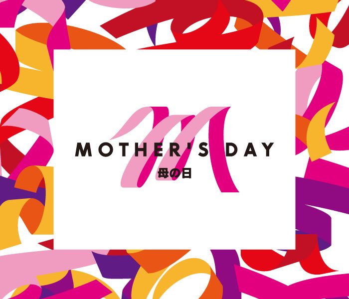 MOTHER'S DAY　母の日
  