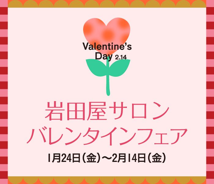 ショップニュース画像