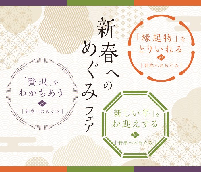 ショップニュース画像