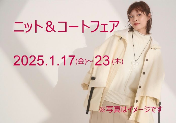 ショップニュース画像