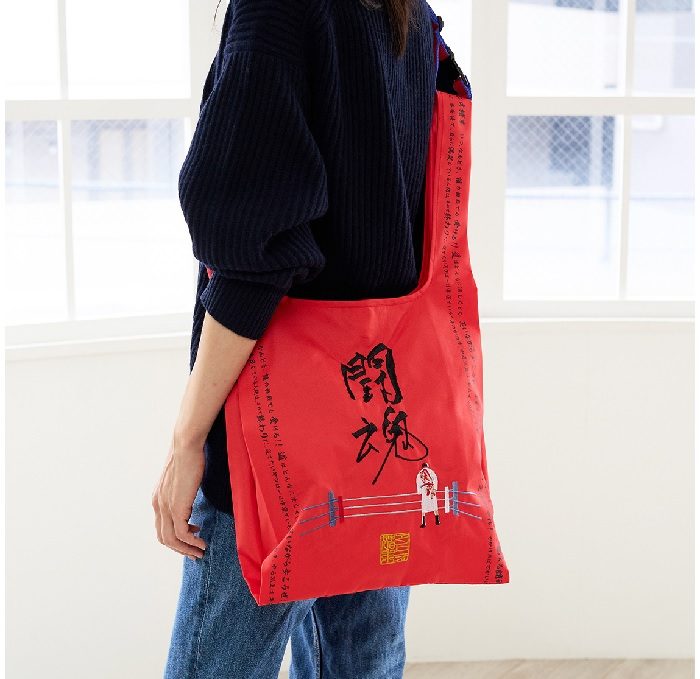 川辺/KAWABE＞アントニオ猪木 刺繍バッグが期間限定で登場