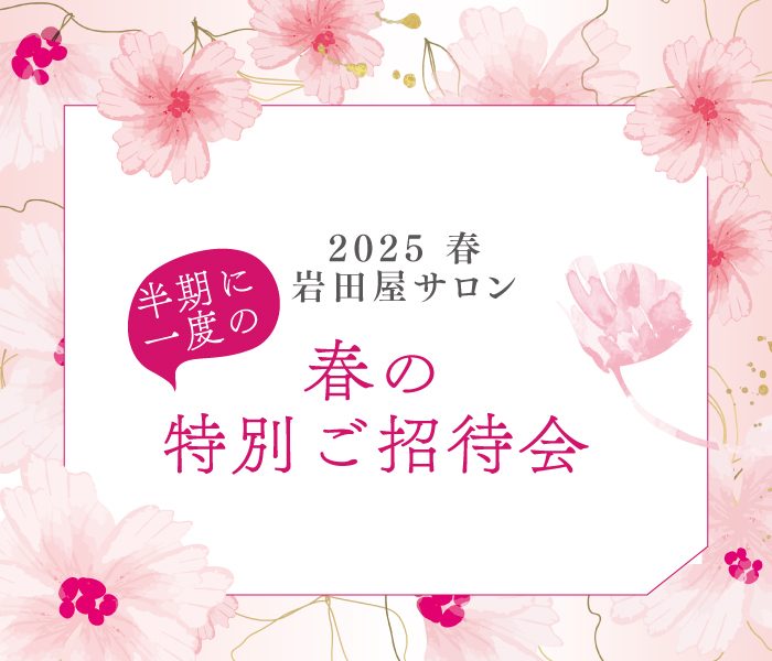 ショップニュース画像