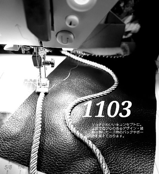 ＜1103＞オリジナルデザインバッグPOP UP