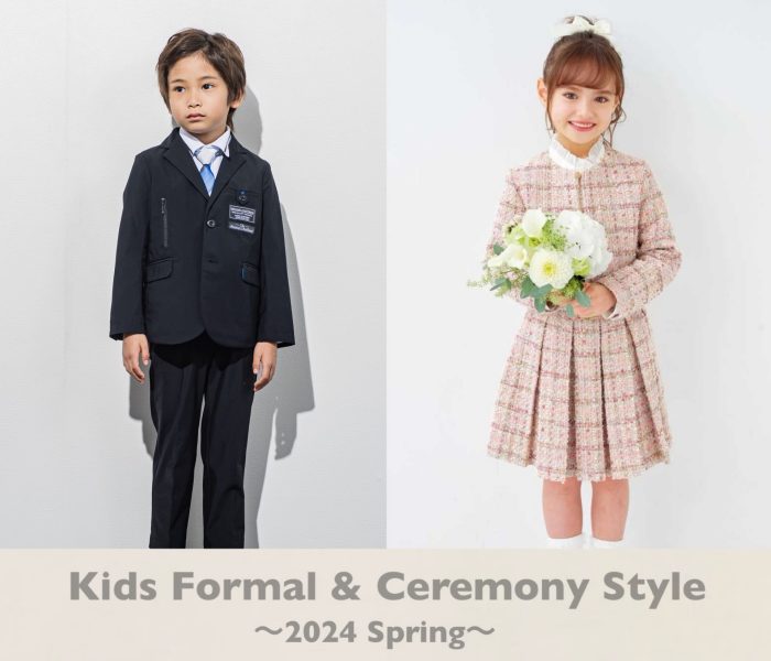 Kids Formal & Ceremony Style ～2024 Spring～
  