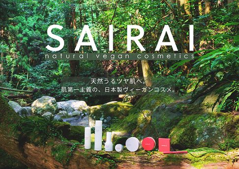 ショップニュース画像
