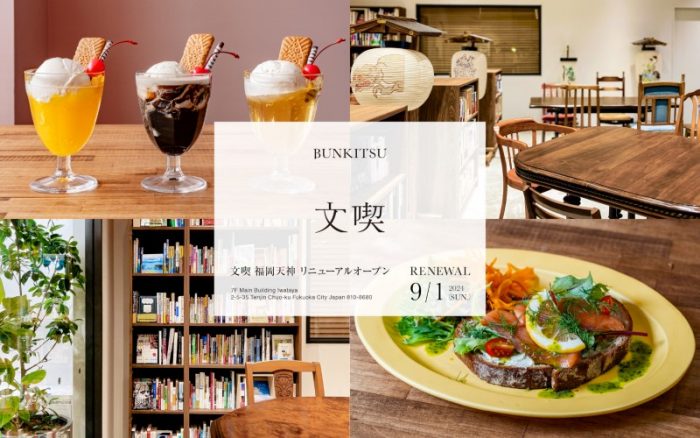 ショップニュース画像