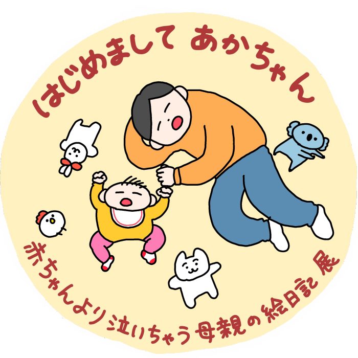 ショップニュース画像