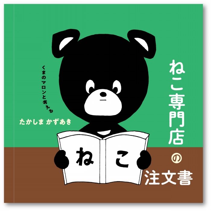 ショップニュース画像