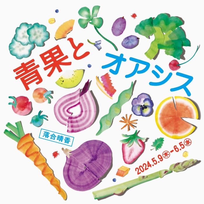 ショップニュース画像