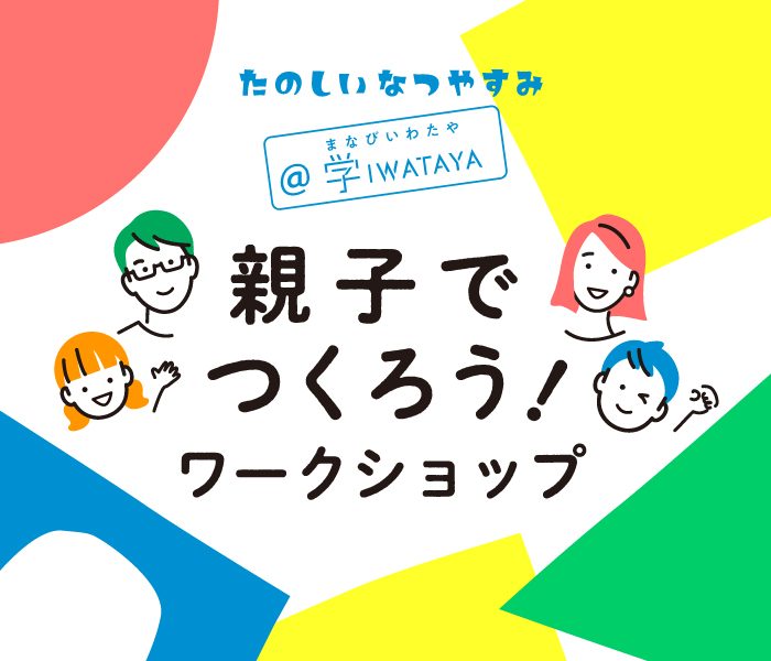 ショップニュース画像