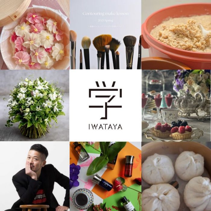 ＜学IWATAYA＞2025年冬の講座。暖かく、深く、知識を育む。
  