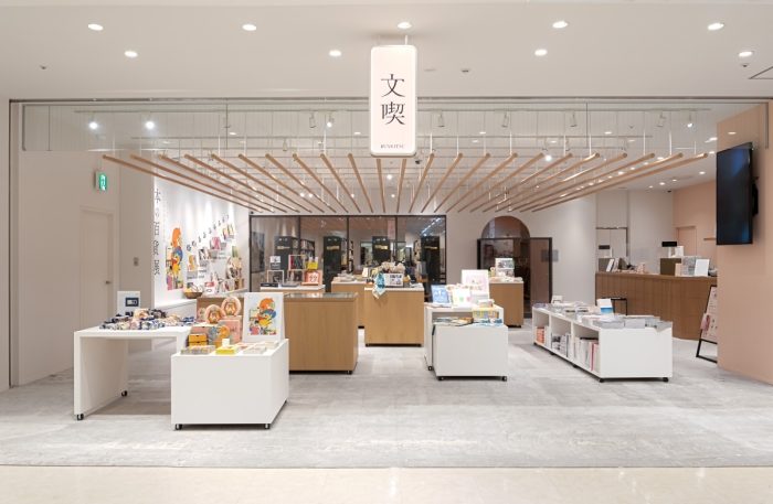 本と出会うための本屋〈文喫／ぶんきつ〉