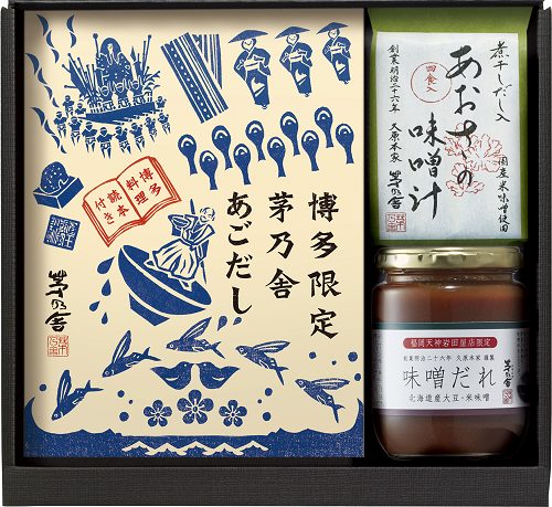 岩田屋本店 食品フロアから贈る　お中元ギフト特集
  
  
  