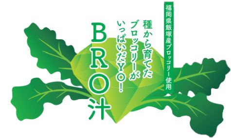 ショップニュース画像