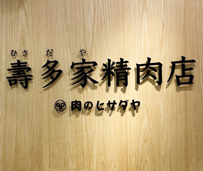 ショップニュース画像