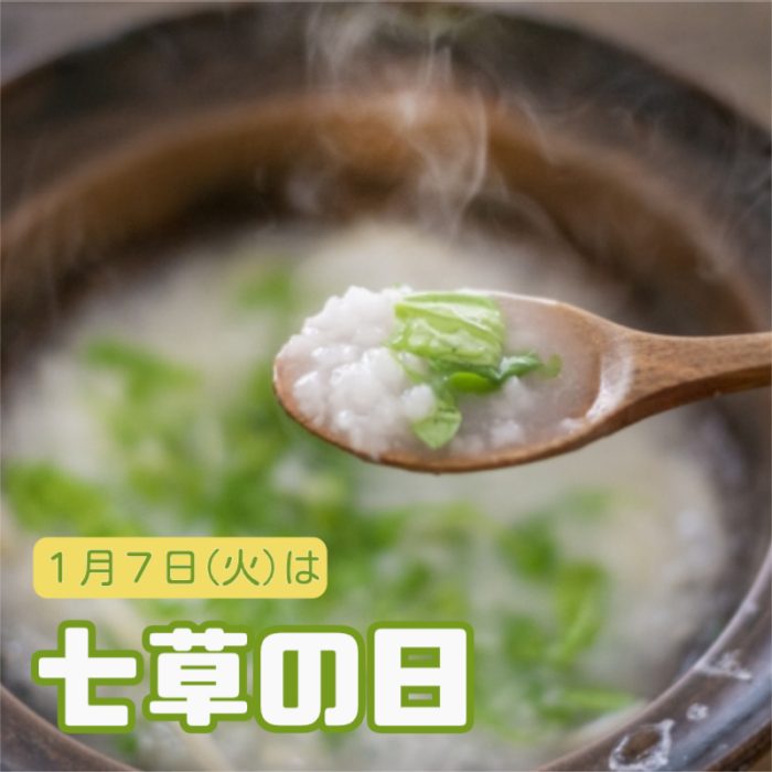 ショップニュース画像