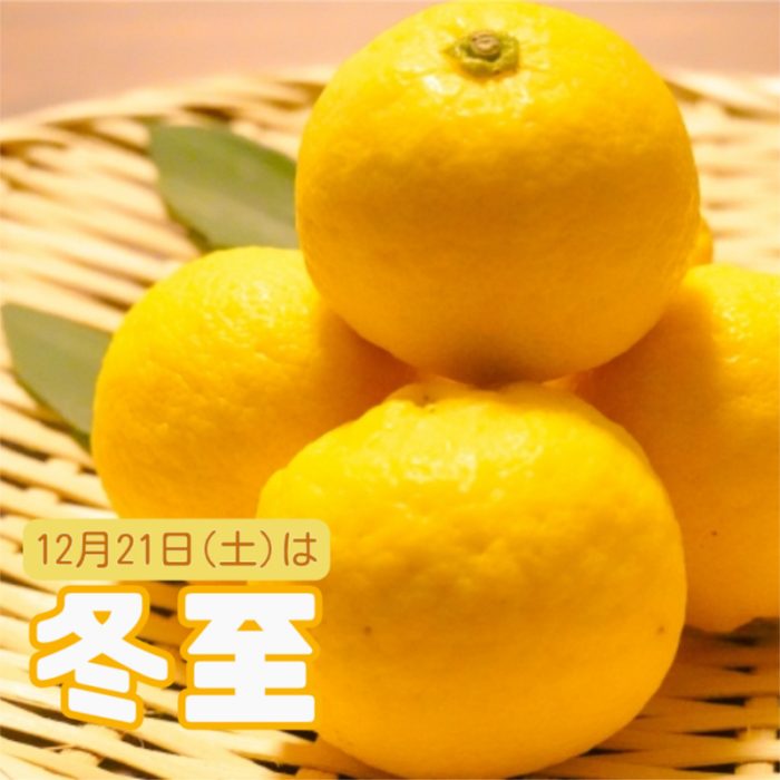 食欲の秋に私が「推す」のは栗！
  