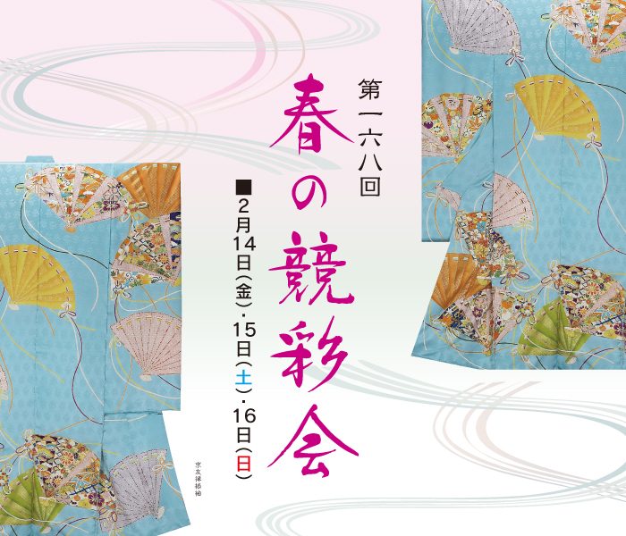 ショップニュース画像