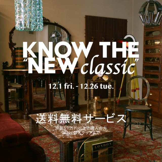 ＜Lloyd's Antiques／ロイズ・アンティークス＞Know the "New classic" 送料無料キャンペーン
  