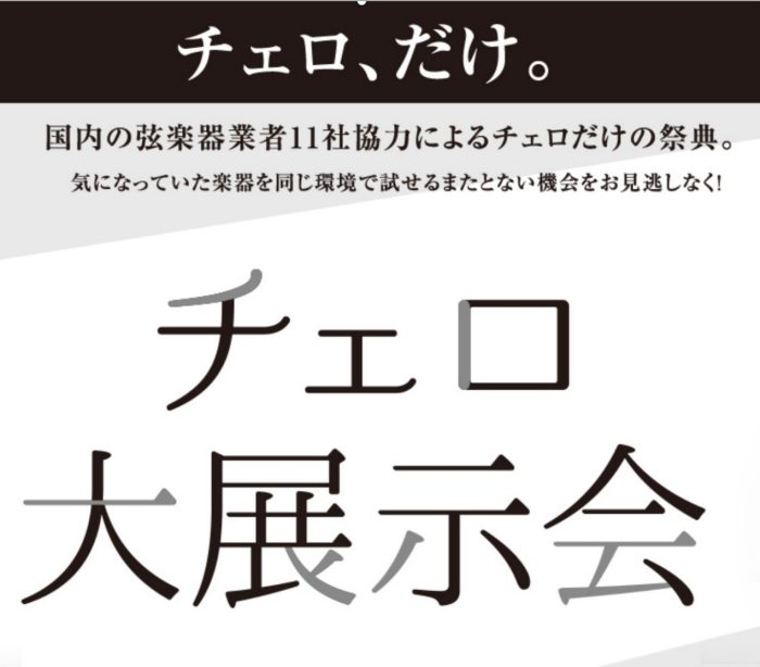 ショップニュース画像