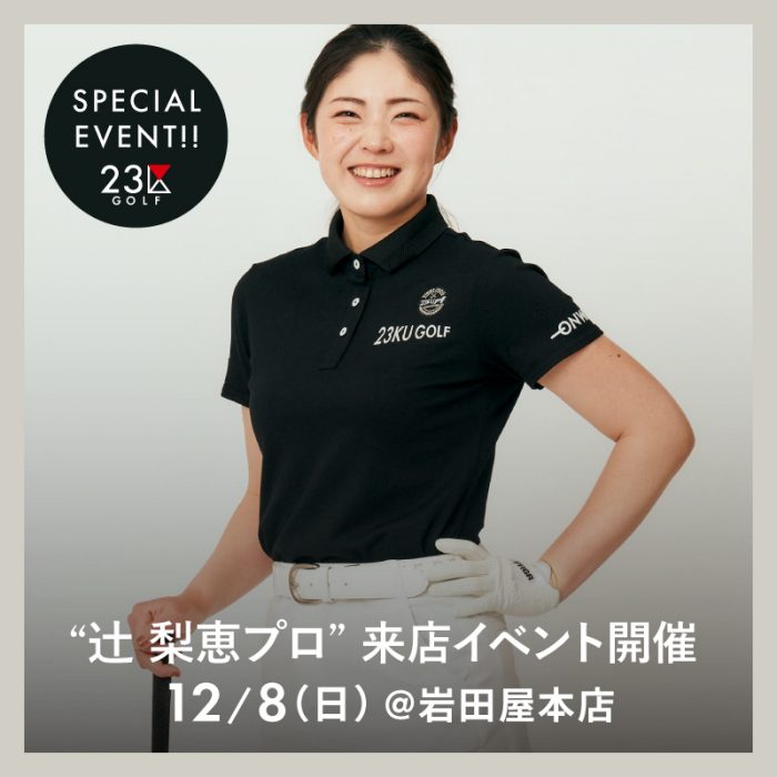 ショップニュース画像