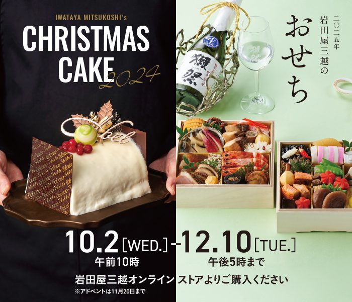 ショップニュース画像
