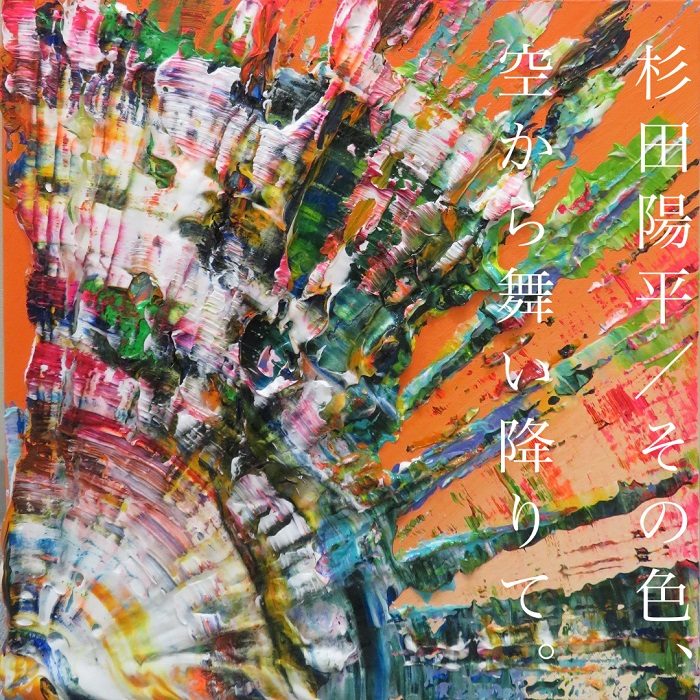 ショップニュース画像
