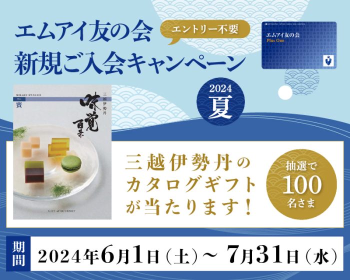 ショップニュース画像
