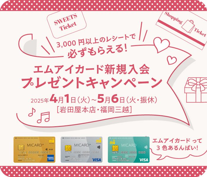ショップニュース画像