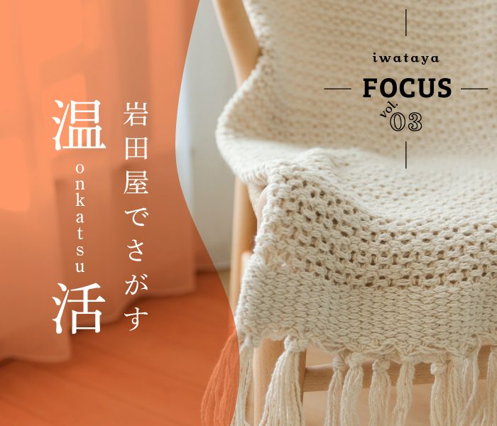 ショップニュース画像