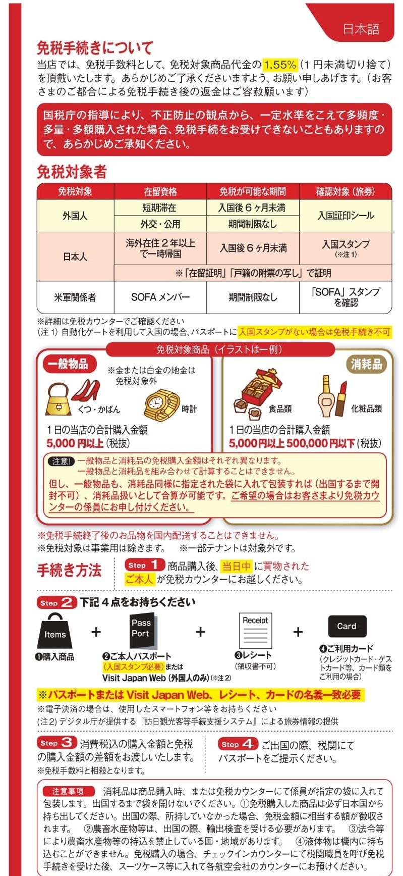 日本語