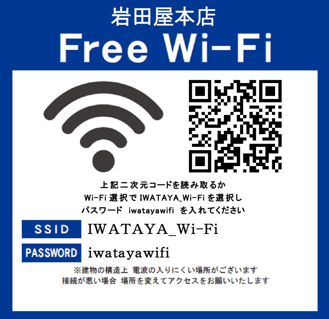 日本語