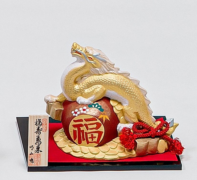 タイムセール 半額 vol.6 店舗情報 岩田屋 | 岩田屋本店 | 迎春のしつらえ その他
