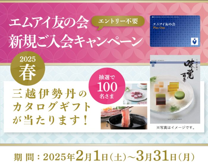 ショップニュース画像