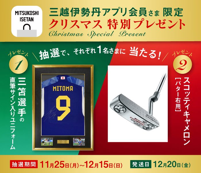 ショップニュース画像