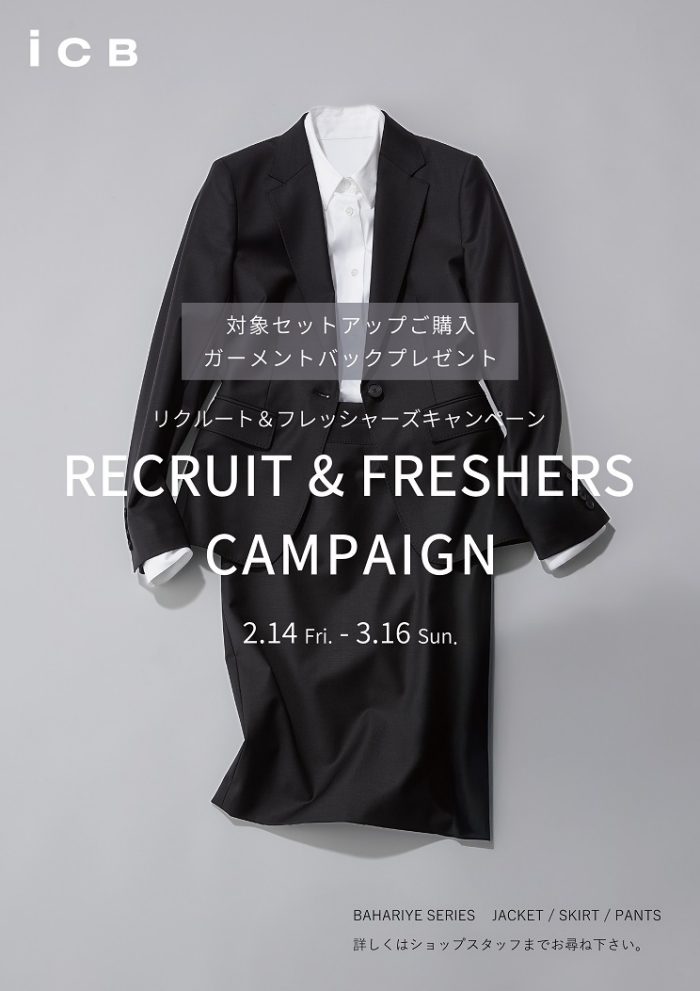 ショップニュース画像