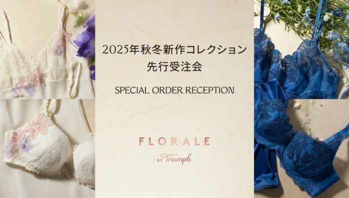 ＜トリンプ＞秋冬先行受注会
  